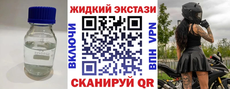 Бутират BDO  Конаково 