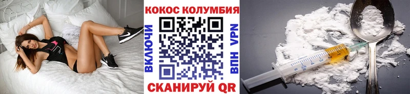 КОКАИН Fish Scale  купить наркотики цена  Конаково 