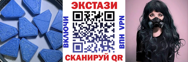 Экстази 300 mg  Конаково 