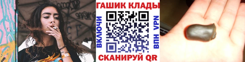 ГАШ индика сатива  Конаково 