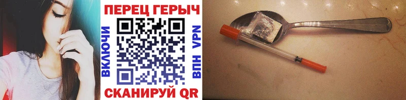 Героин афганец  наркошоп  мориарти какой сайт  Конаково 