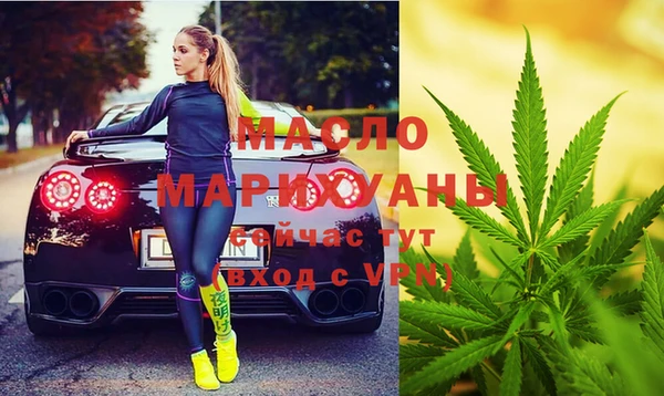 гашишное масло Алексин