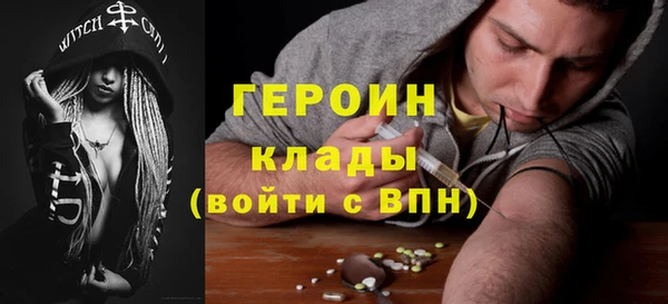 прущая мука Данков