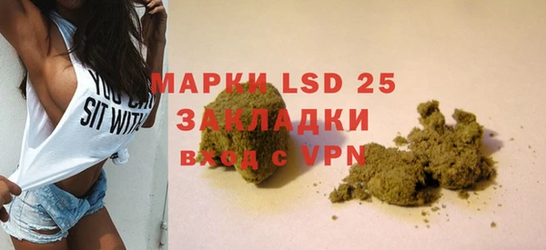 гашишное масло Алексин
