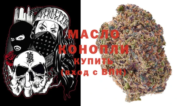 гашишное масло Алексин