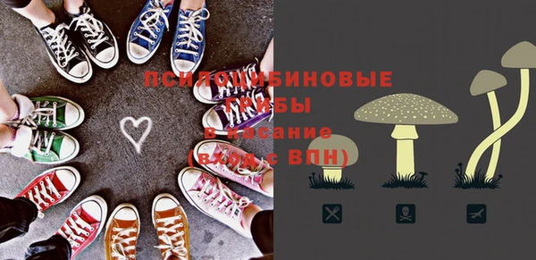 гашишное масло Алексин