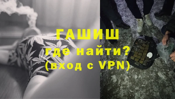 гашишное масло Алексин
