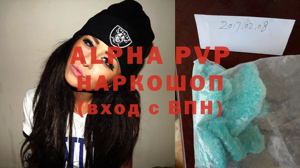 прущие грибы Россошь