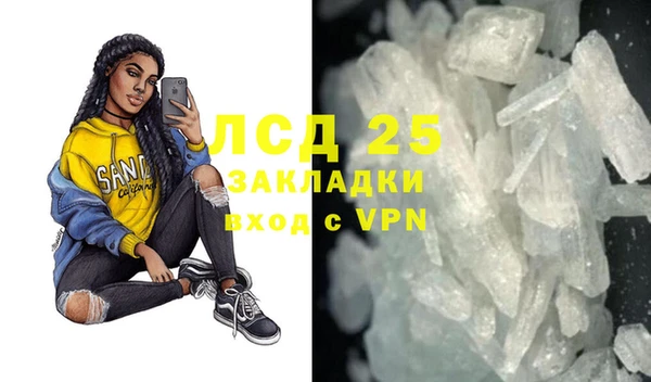 винт Алзамай