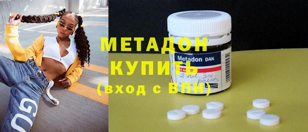 марихуана Дегтярск