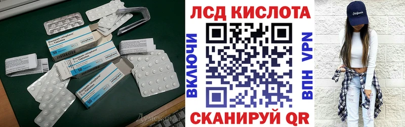 LSD-25 экстази ecstasy Конаково