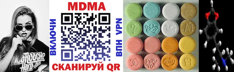MDMA crystal  кракен онион  Конаково  как найти наркотики 