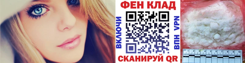 дарк нет Telegram Конаково Первитин мет