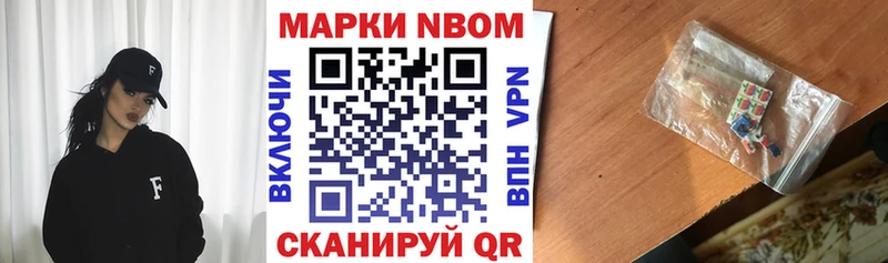 KRAKEN онион  хочу   Конаково  Марки NBOMe 1500мкг 