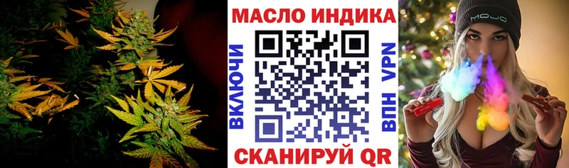 МЕГА онион  наркотики  Конаково  ТГК гашишное масло 