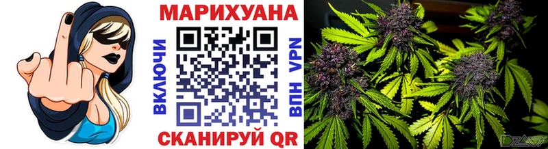 площадка клад цена наркотик mega ССЫЛКА Конаково Бошки Шишки MAZAR